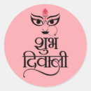 Search for hindu festival stickers Elegant