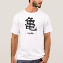 Search for japanese turtle tshirts Kanji