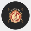 Search for lunar stickers Zodiac