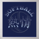 Search for chinese girl posters Woman