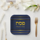 Search for seder plates Hebrew
