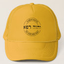 Search for hebrew hats Yhwh