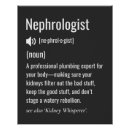 Search for funny nurse posters Appreciation