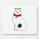 Search for 猫 mouse mats Kitten