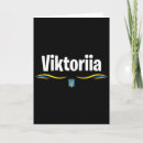 Search for ukraine birthday cards Flag
