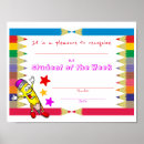 Search for star office supplies Kindergarten