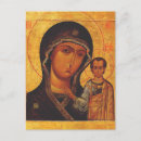 Search for mary mother of god postcards Christian