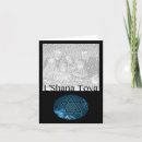 Search for rosh hashanah seasonal cards Judaism