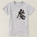Search for demon womens tshirts Japanese