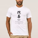 Search for kaizen clothing Motivational