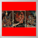 Search for samurai spirit posters Geisha
