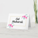 Search for ramadan mubarak cards Cute
