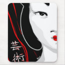 Search for art of writing electronics Japan