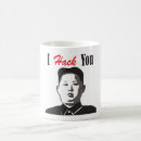Search for north korea mugs Communist