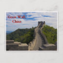 Search for great wall of china postcards Mutianyu