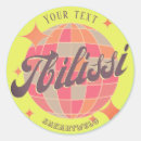 Search for georgia travel stickers Retro