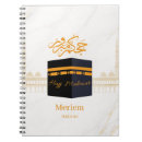 Search for hajj gifts Kaaba
