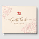Search for chinese guest books Simple