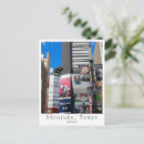 Search for entertainer vertical postcards Japan
