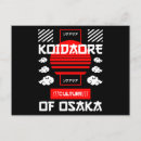 Search for osaka postcards Tokyo