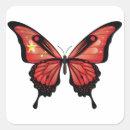 Search for butterfly flag stickers Pride