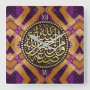 Search for modern islamic art Quran