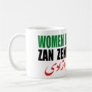 Search for iran mugs Freedom