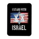 Search for israel magnets I stand with israel