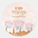 Search for al fitr stickers Mosque