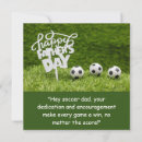 Search for soccer fathers day cards Dad