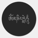Search for hum stickers Buddhist
