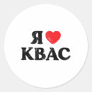 Search for i love sunflowers stickers Pray for ukraine