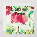 Search for shana tova cards Star of david