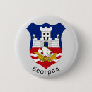 Search for serbia badges Belgrade