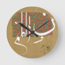 Search for arabic calligraphy clocks Quran