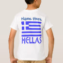 Search for greek kids tshirts Hellas