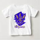 Search for symbol baby clothes Ukraine