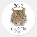 Search for chinese new year stickers Tiger