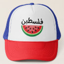 Search for free hats Gaza