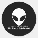 Search for alien Alien head