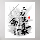 Search for miyamoto musashi posters Japan