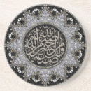 Search for arabic coasters Islam