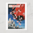 Search for paper lantern postcards City