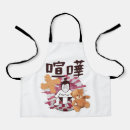 Search for teddy bear aprons Cartoon