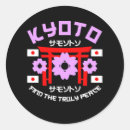 Search for kyoto japan stickers Japanese