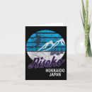 Search for snowboard tricks cards Shred the mountain