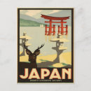 Search for torii postcards Souvenir