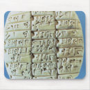 Search for cuneiform mouse mats Antiquities