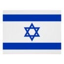 Search for israel posters Flag of israel