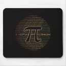 Search for pi mouse mats Circle